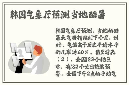 好大公……快用力日……日视频